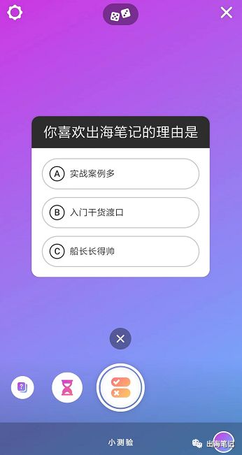 Instagram how to 系列：免费提高自然流量的基本方法丨出海笔记