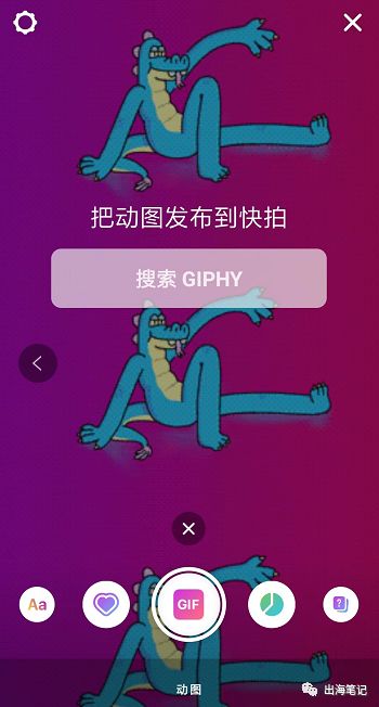 Instagram how to 系列：免费提高自然流量的基本方法丨出海笔记