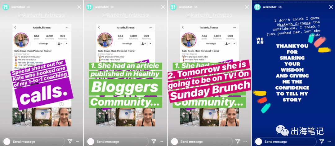Instagram how to 系列：免费提高自然流量的基本方法丨出海笔记