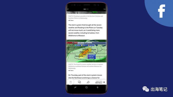 FB即时文章更新新的导航栏、更智能的CTA与广告位置以及Stories支持