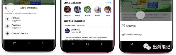 FB即时文章更新新的导航栏、更智能的CTA与广告位置以及Stories支持