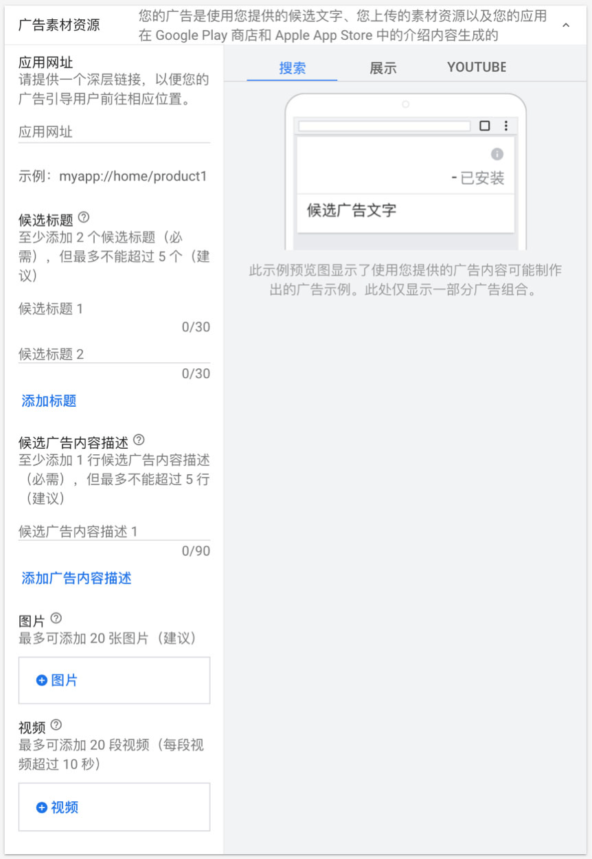 提高老用户互动，玩转Google ACe广告