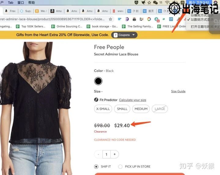 普通人如何白手起家兼职电商赚美金丨出海笔记