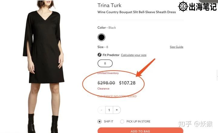 普通人如何白手起家兼职电商赚美金丨出海笔记