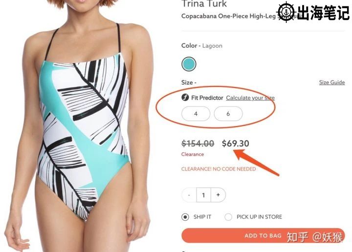 普通人如何白手起家兼职电商赚美金丨出海笔记
