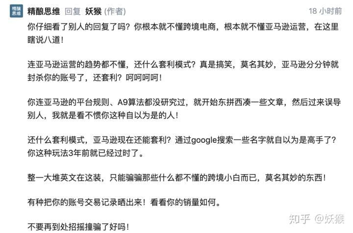 普通人如何白手起家兼职电商赚美金丨出海笔记