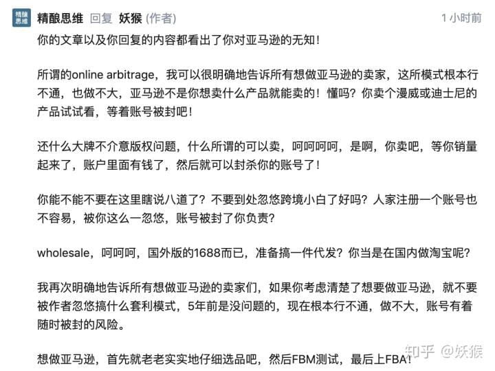 普通人如何白手起家兼职电商赚美金丨出海笔记