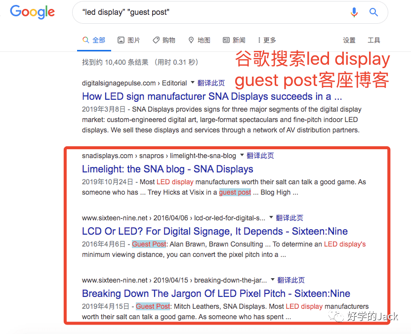 独立站精品模式的运营和团队组织架构(5600字)