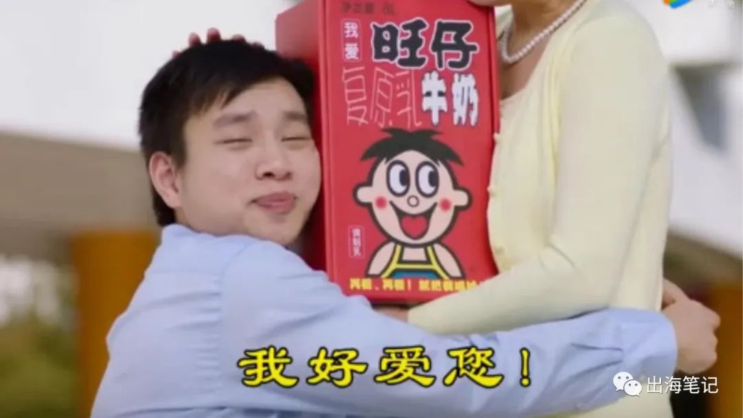 如何打造一个出海品牌？丨出海笔记操盘手面对面精华