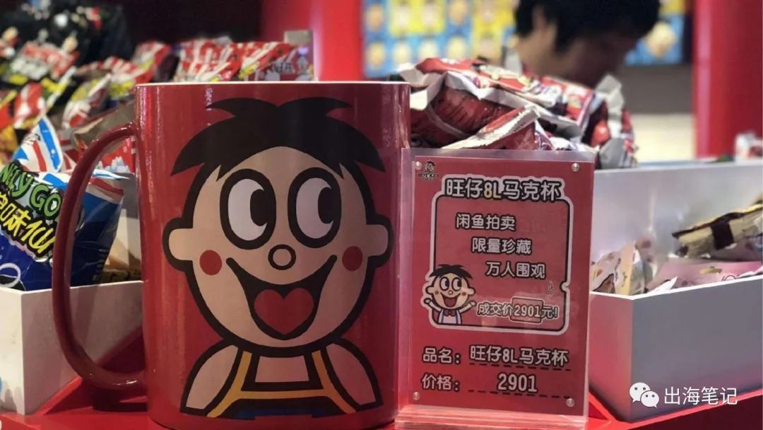 如何打造一个出海品牌？丨出海笔记操盘手面对面精华