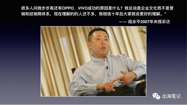 如何打造一个出海品牌？丨出海笔记操盘手面对面精华