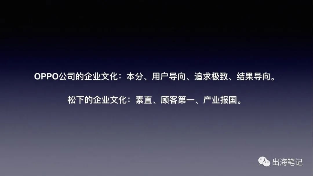 如何打造一个出海品牌？丨出海笔记操盘手面对面精华