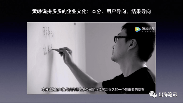 如何打造一个出海品牌？丨出海笔记操盘手面对面精华