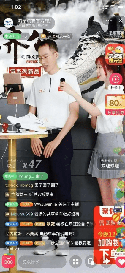鸿星尔克的出圈给独立站引流的策略
