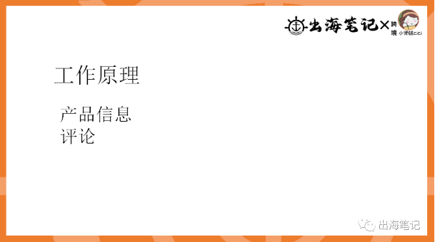 谷歌广告冷启动丨操盘手面对面精华
