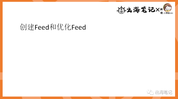 谷歌广告冷启动丨操盘手面对面精华