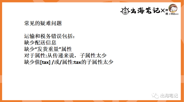 谷歌广告冷启动丨操盘手面对面精华