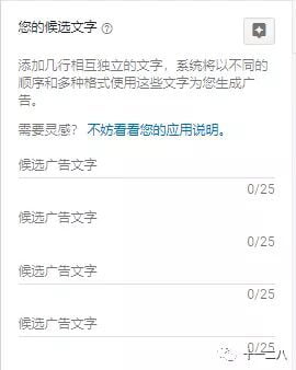 Google | 广告关键字和文案——影响广告排名的重要因素