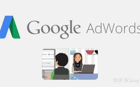 Google Adwords：3个技巧，轻松降低广告费用