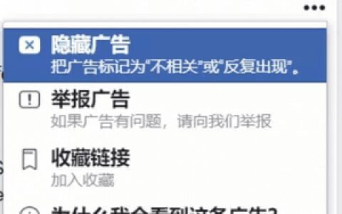 别再烧钱了丨用工具扒光竞争对手的广告素材