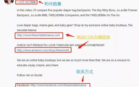 闲聊如何找到Youtube和Facebook红人来推广？