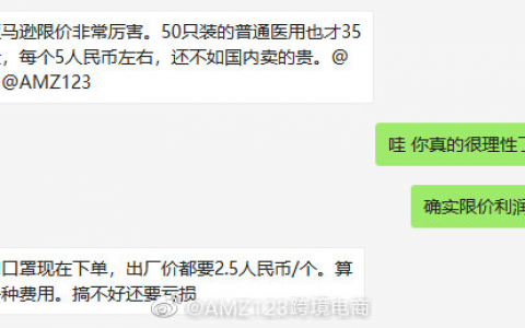 还敢卖口罩？先看看这些蜂拥去卖口罩的人如何了！