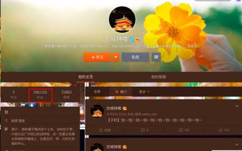 你要不要也一起坚持？