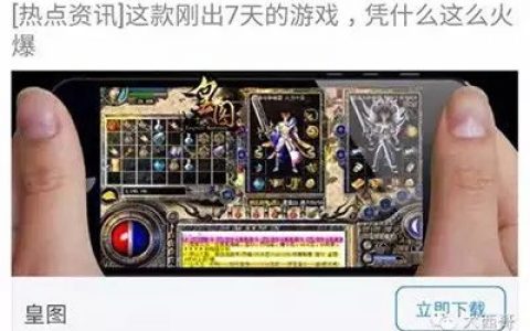 信息流广告优化做到这个水平，月薪30000有木有？
