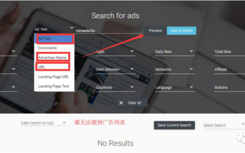 如何用adspy查看同行广告？