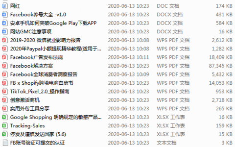 爱放派202005月度分享