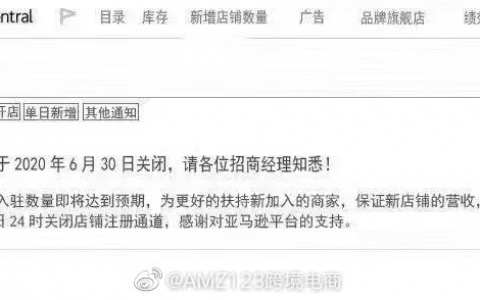 账号注册收紧，服务商却能当天下链接！到底是什么来头？