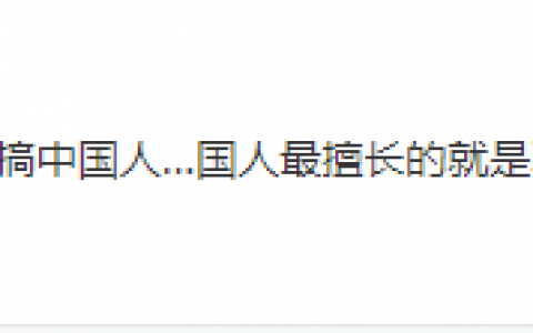 既当裁判又当选手？卖家被亚马逊自营跟卖怎么办？