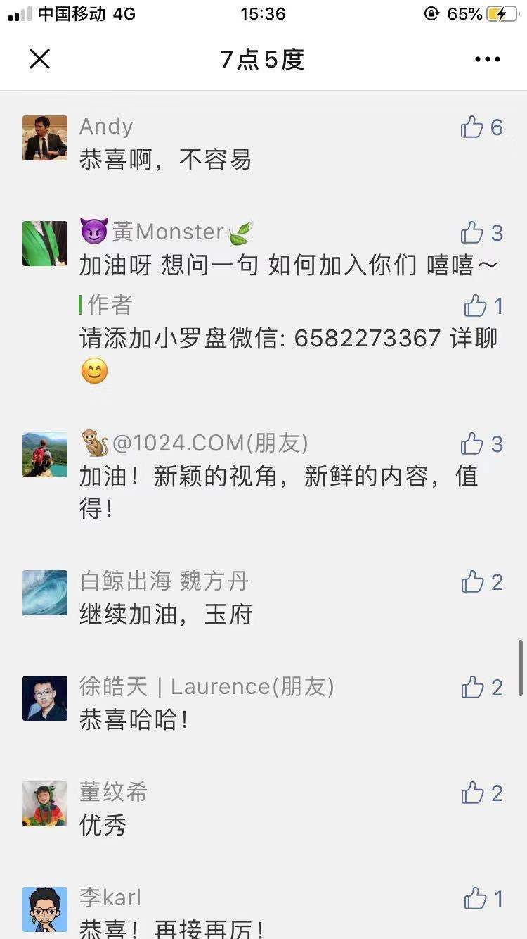 2019最受关注的东南亚创投大事