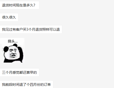 拍了拍你！假期里你都错过了亚马逊的哪些新规？