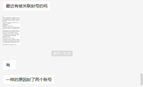 账户关联、链接变狗，亚马逊近期又有哪些大动作？