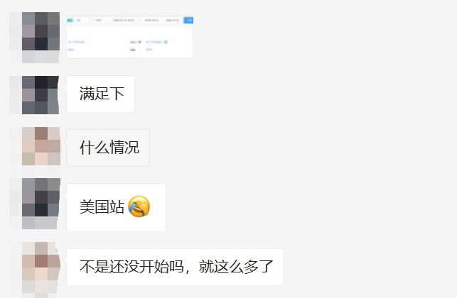 亚马逊Prime Day开启，欧洲、日本卖家已爆单，美国卖家请跟上！