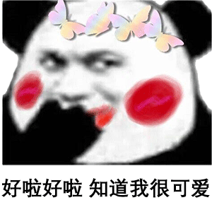做shopify必须掌握的Facebook广告7大点