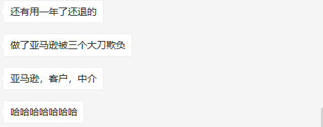 拍了拍你！假期里你都错过了亚马逊的哪些新规？