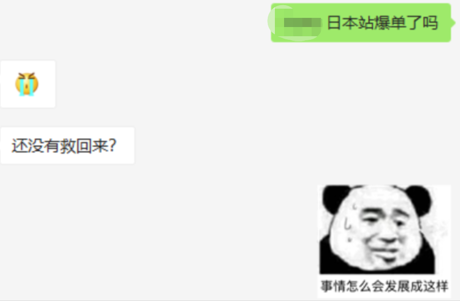 亚马逊Prime Day结束，这些复盘工作请做好！