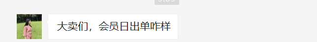 亚马逊Prime Day开启，欧洲、日本卖家已爆单，美国卖家请跟上！