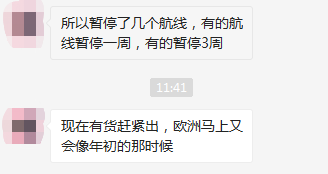紧急！法德接连宣布“封城”，欧洲市场变化来得太快！