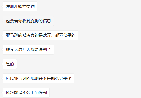账户关联、链接变狗，亚马逊近期又有哪些大动作？