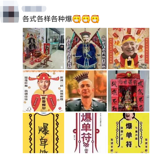 亚马逊Prime Day开启，欧洲、日本卖家已爆单，美国卖家请跟上！