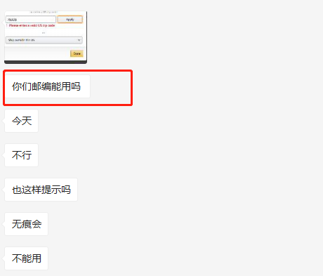 账户关联、链接变狗，亚马逊近期又有哪些大动作？