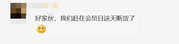 亚马逊Prime Day结束，这些复盘工作请做好！