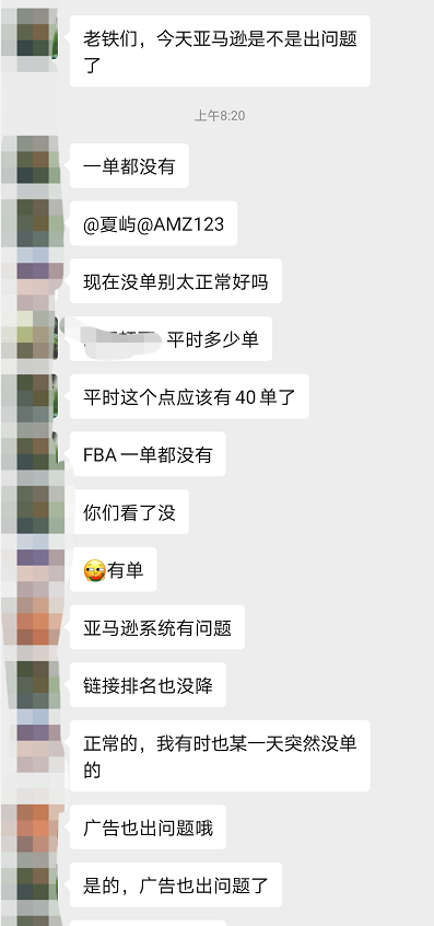 亚马逊系统再崩溃！卖家集体遭遇零单！