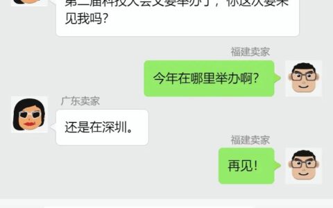 线上网聊3年，她约我见面怎么办?