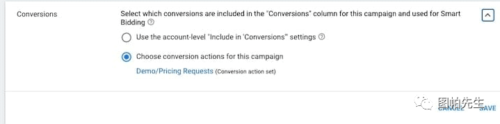 什么时候要用谷歌的转化操作组Conversion Action Sets？