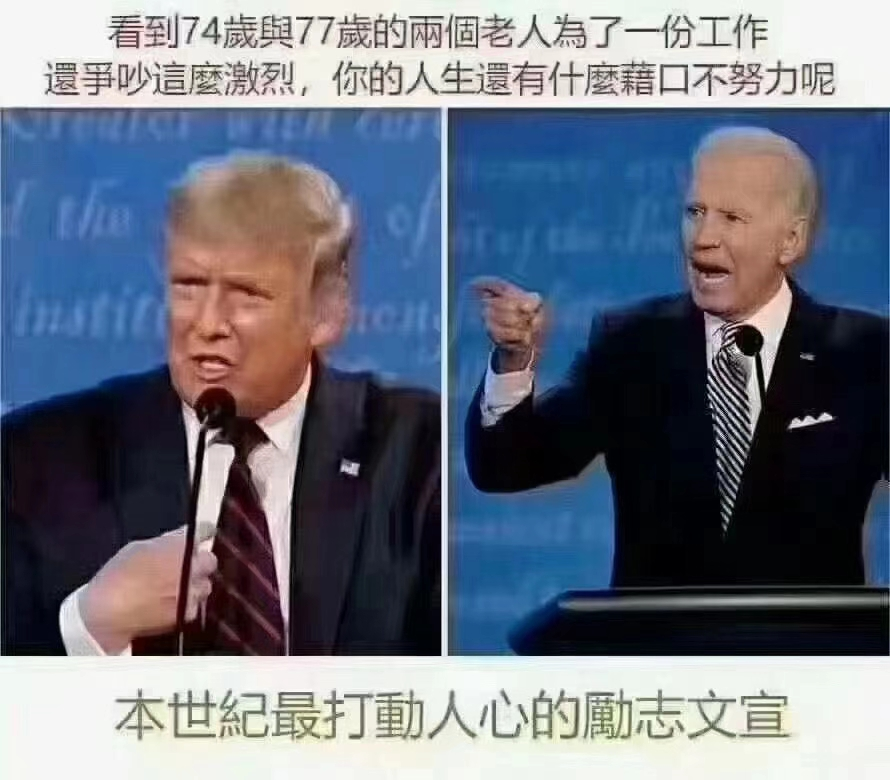 好家伙！一场美国大选，直接让卖家群炸了！