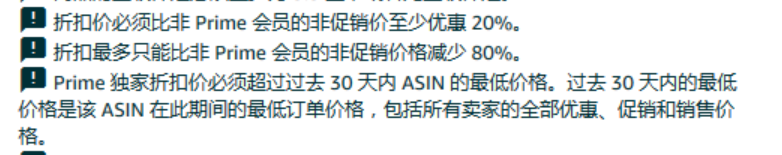 亚马逊黑五今日开启，为何卖家们反响平平？